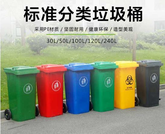 人性化设计，PE塑料分类垃圾桶，倡导健康环保生活方式