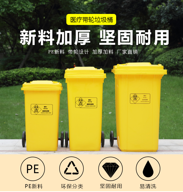 耐腐蚀不褪色，公共区域首选PE材料垃圾分类箱