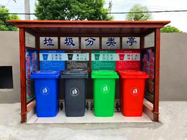 美丽乡村垃圾桶