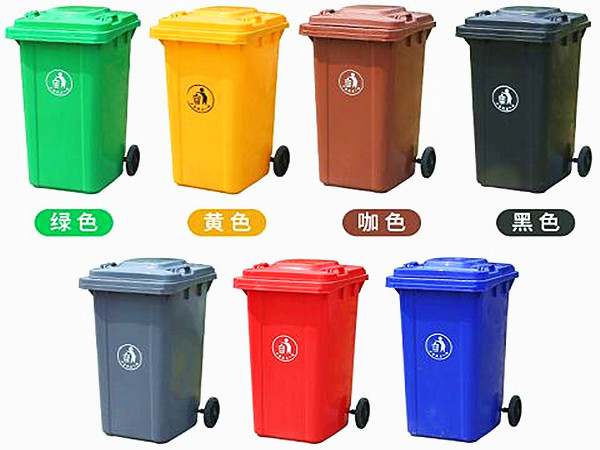 120L垃圾分类塑料垃圾桶