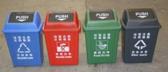 垃圾分类有哪几种？分类垃圾桶如何选择？