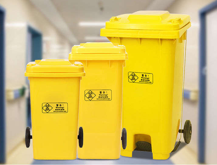 医院塑料垃圾桶