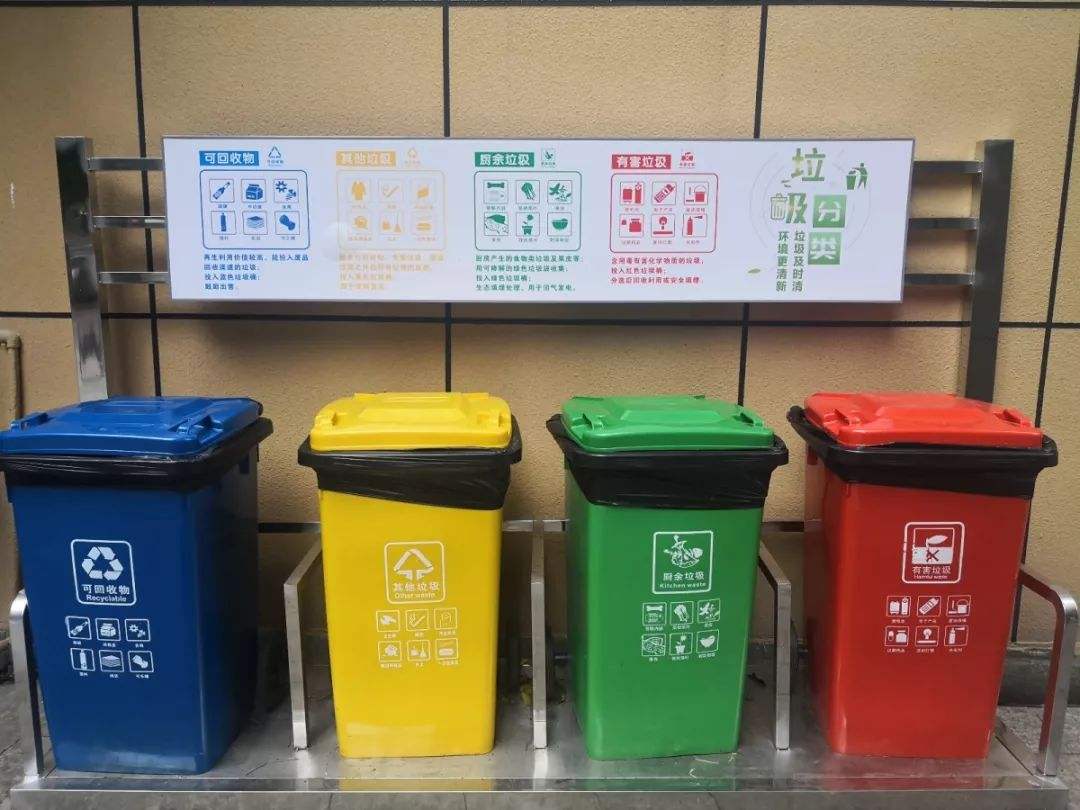 分类垃圾桶分发入户 加强分类环保意识