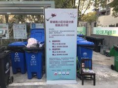 河南垃圾桶厂家倡议梧田街道垃圾分类“撤桶并点、定时定点”