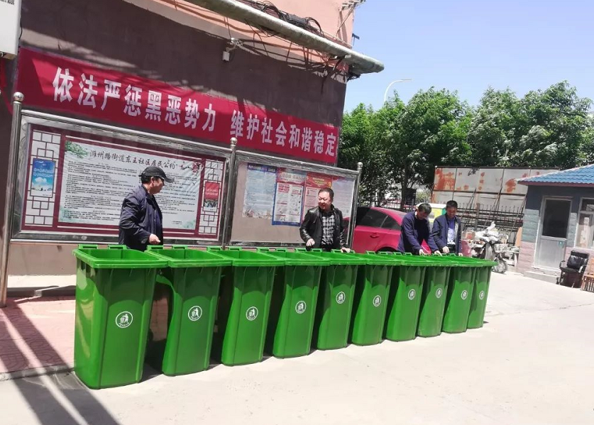 区应急局为小区购置垃圾分类垃圾桶，为创城助力添彩