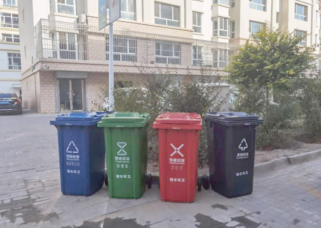 北京西城区和内蒙古锡林郭勒盟更换垃圾分类垃圾桶改善街道环境