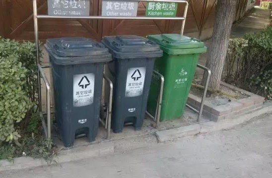 垃圾分类垃圾桶