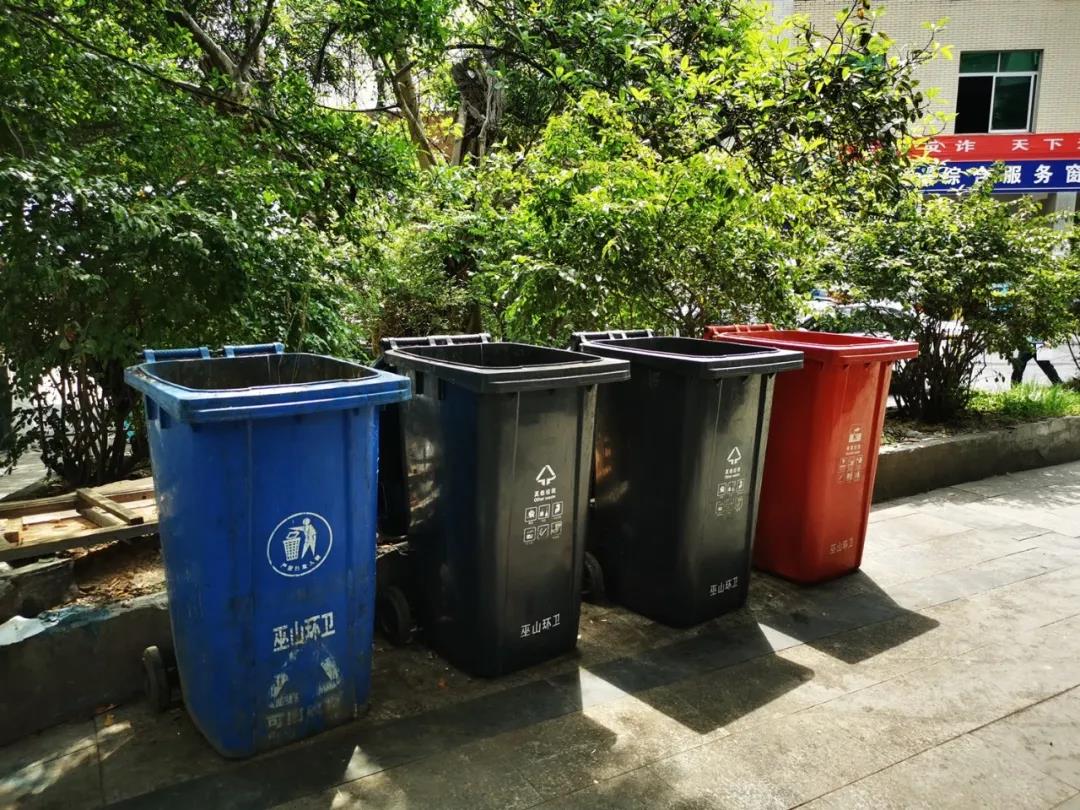 重庆巫山观念更新！沿街合理设置173处垃圾分类垃圾桶收集点
